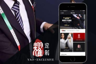 南宁小程序开发