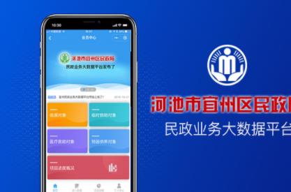 南宁小程序开发