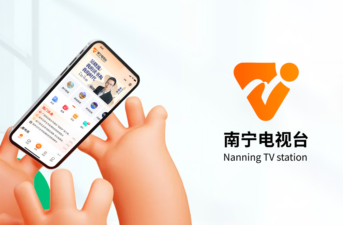 南宁电视台app软件定制开发