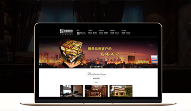 南宁装修\/地产\/房地产公司网站建设