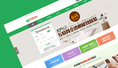 南宁装修\/地产\/房地产公司网站建设